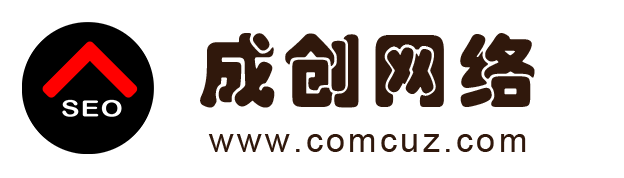 網站建設-網站制作-網站設計公司-「成創網絡」